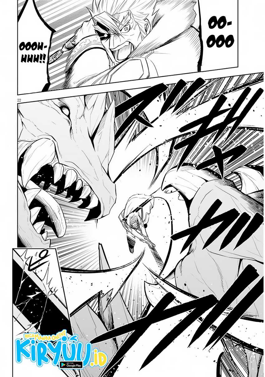 Maseki Gurume: Mamono no Chikara o Tabeta Ore wa Saikyou! Chapter 39
