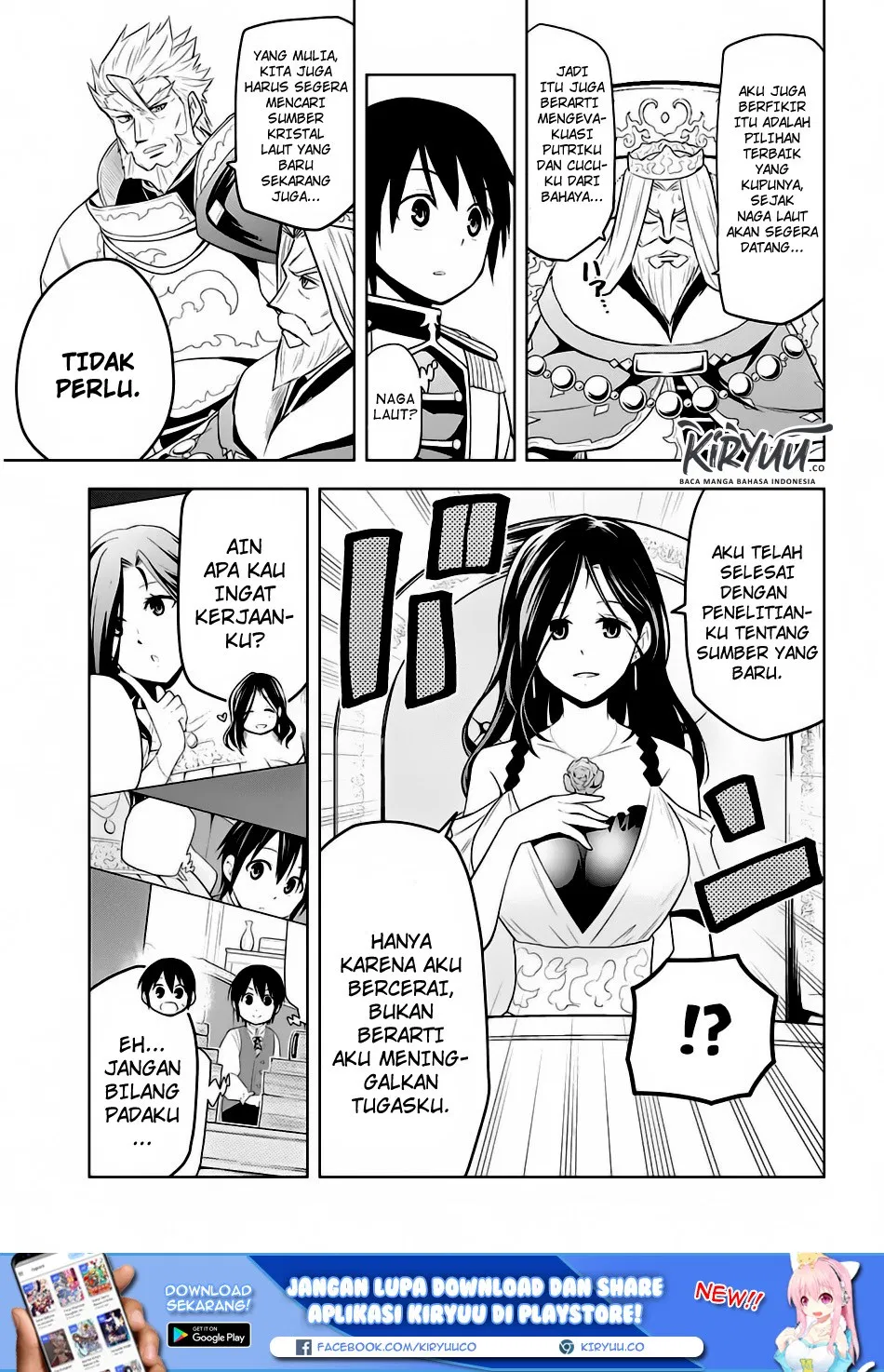 Maseki Gurume: Mamono no Chikara o Tabeta Ore wa Saikyou! Chapter 4