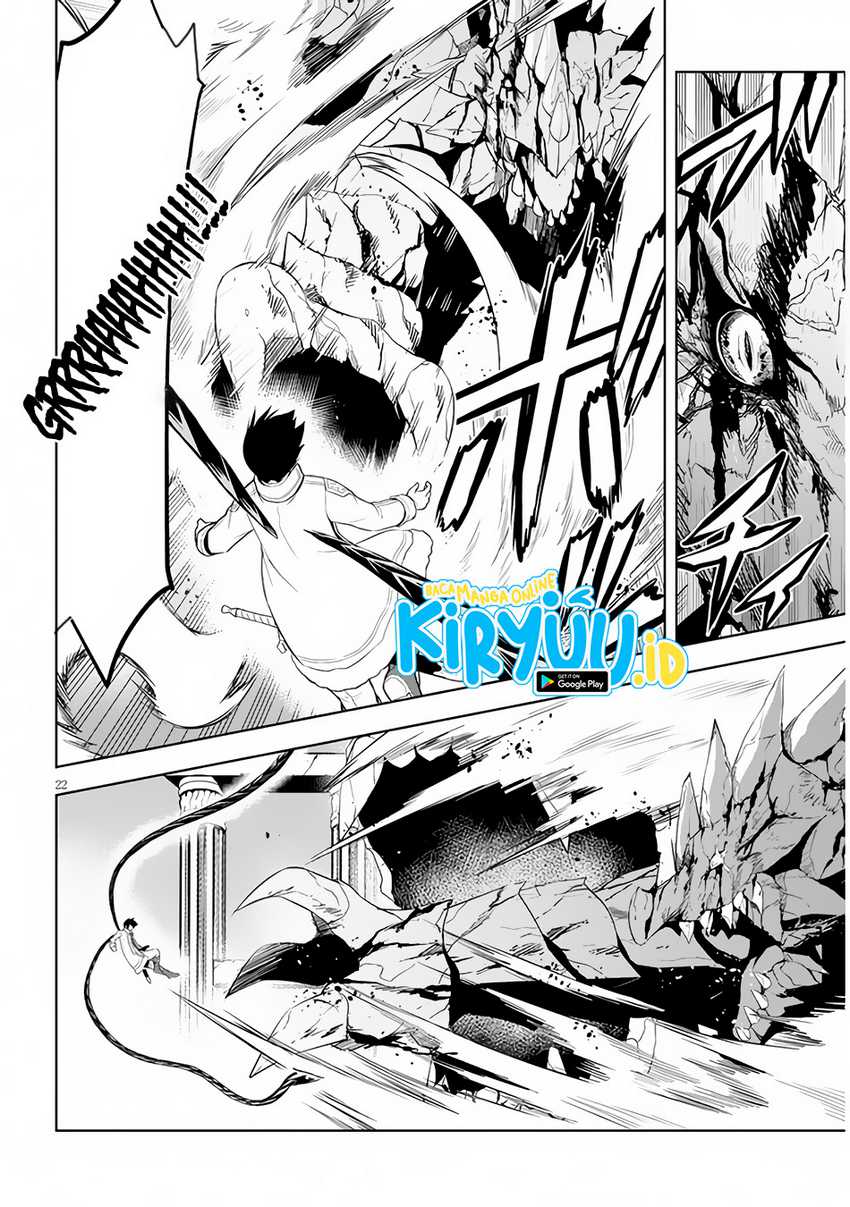 Maseki Gurume: Mamono no Chikara o Tabeta Ore wa Saikyou! Chapter 40