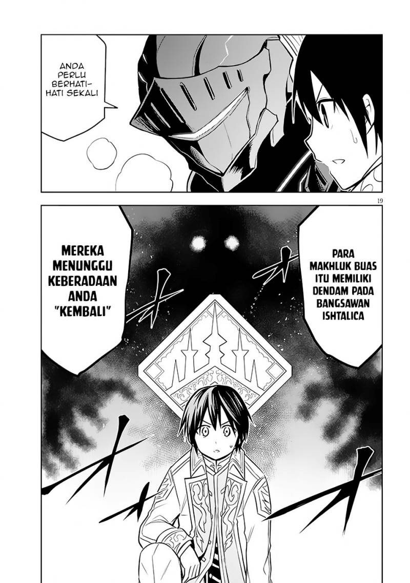 Maseki Gurume: Mamono no Chikara o Tabeta Ore wa Saikyou! Chapter 42