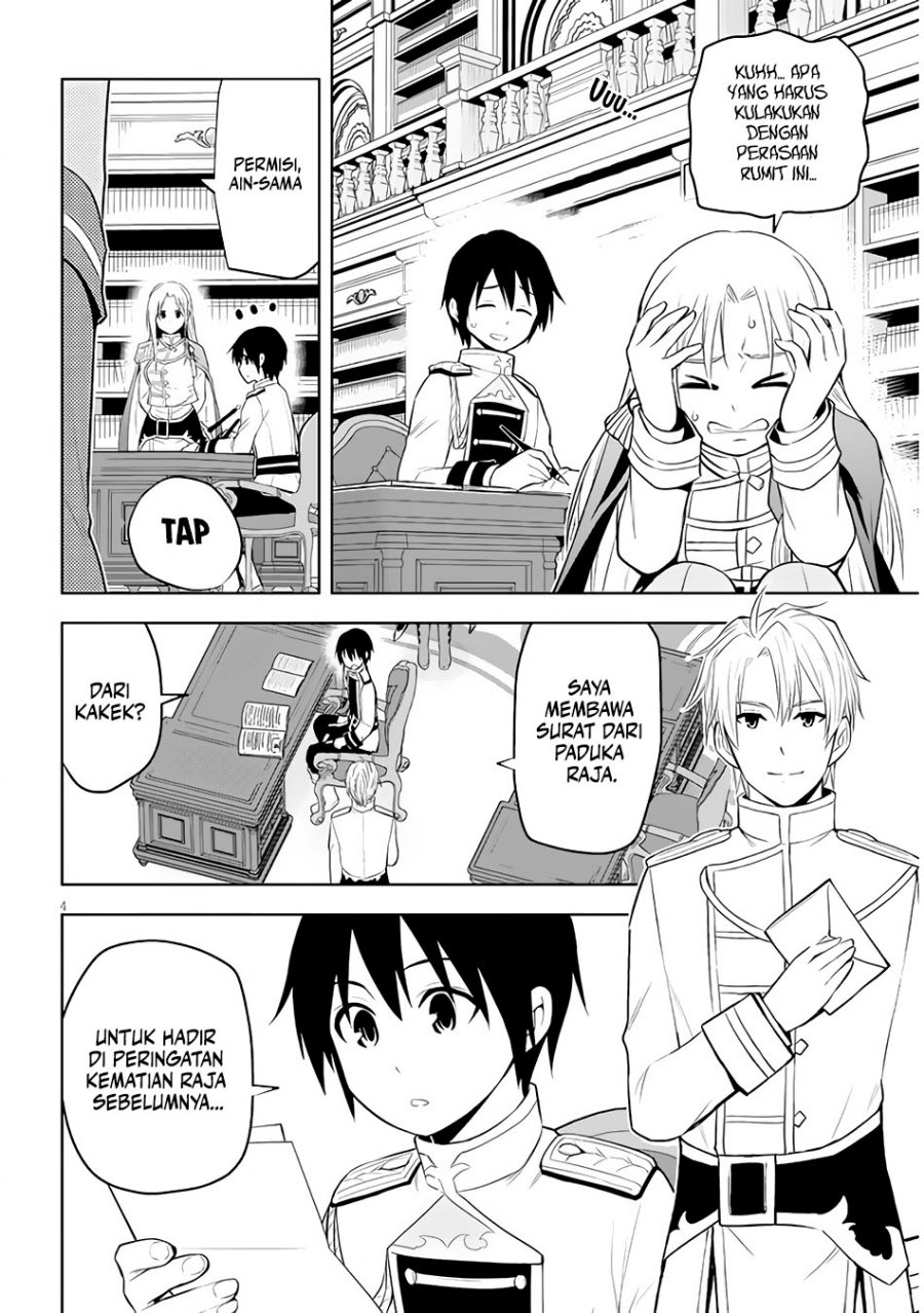 Maseki Gurume: Mamono no Chikara o Tabeta Ore wa Saikyou! Chapter 45