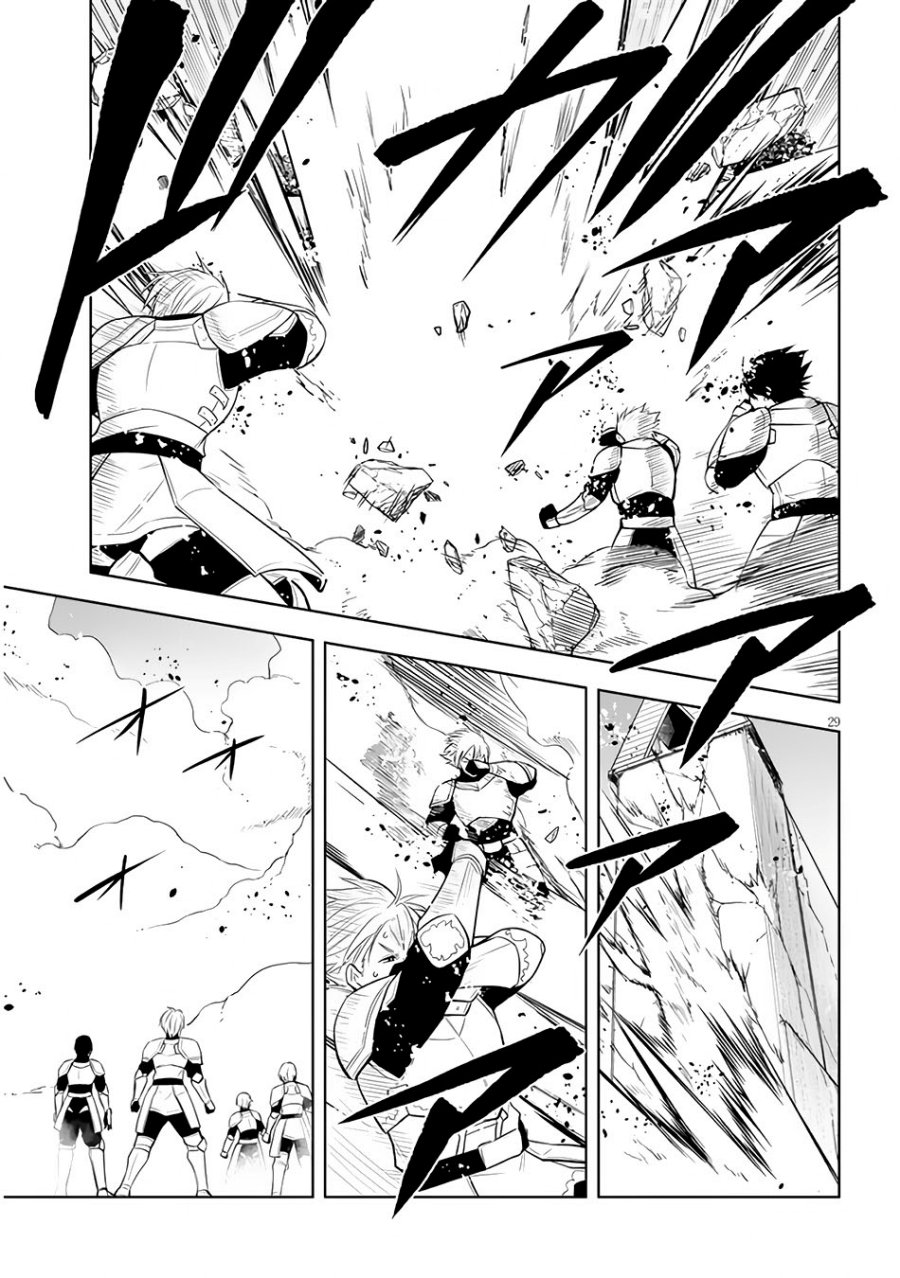 Maseki Gurume: Mamono no Chikara o Tabeta Ore wa Saikyou! Chapter 45