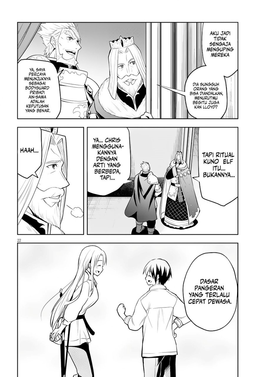 Maseki Gurume: Mamono no Chikara o Tabeta Ore wa Saikyou! Chapter 45