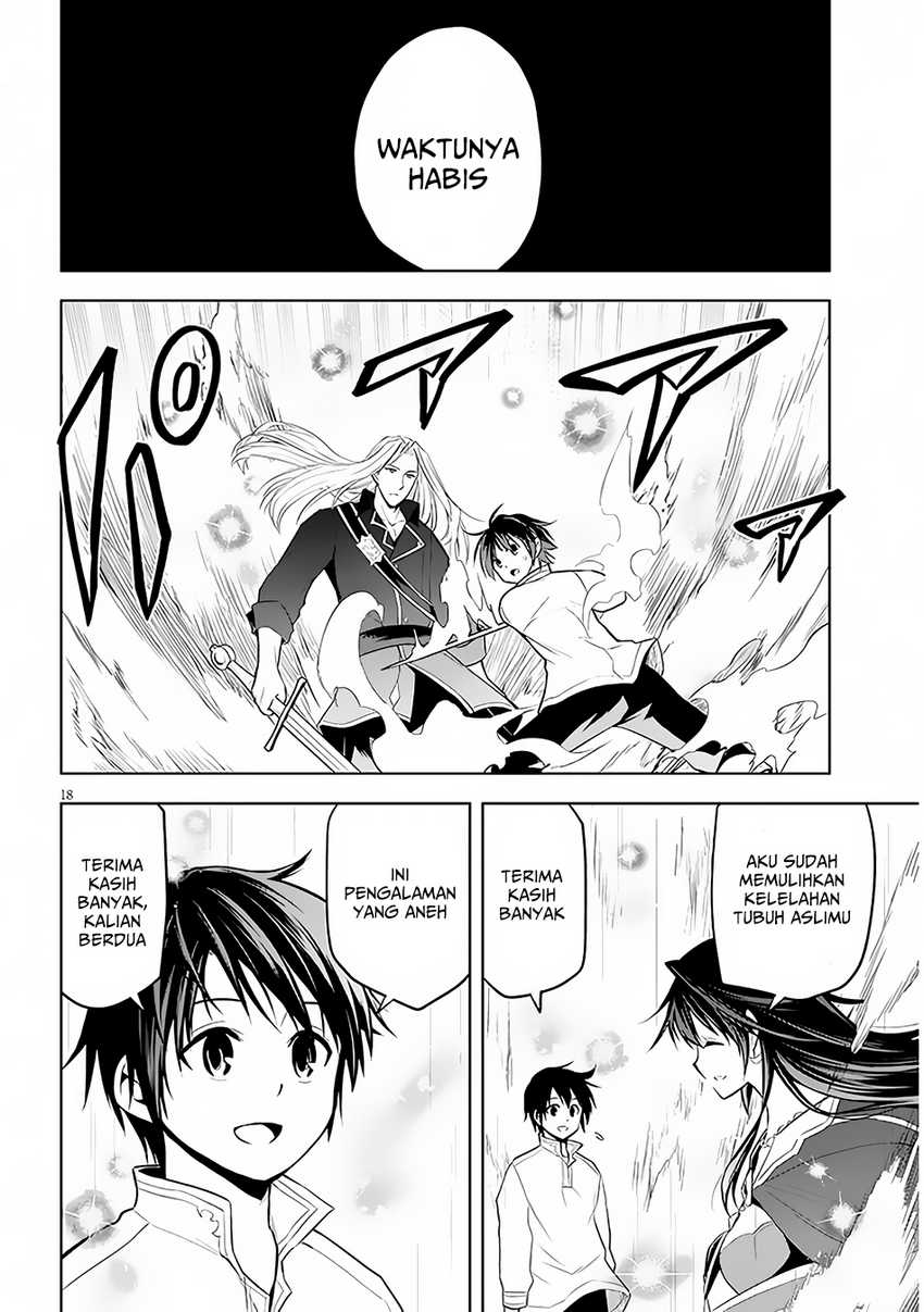 Maseki Gurume: Mamono no Chikara o Tabeta Ore wa Saikyou! Chapter 47