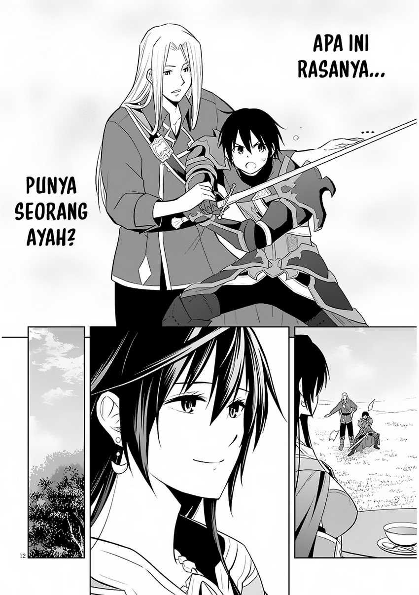 Maseki Gurume: Mamono no Chikara o Tabeta Ore wa Saikyou! Chapter 47