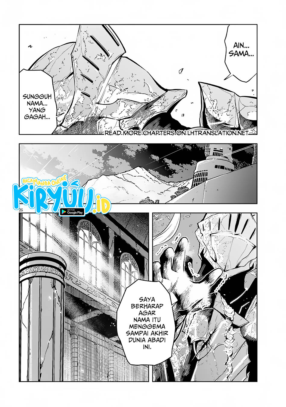 Maseki Gurume: Mamono no Chikara o Tabeta Ore wa Saikyou! Chapter 49