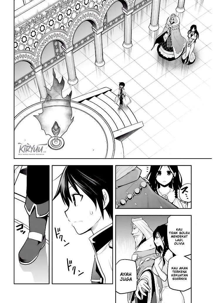 Maseki Gurume: Mamono no Chikara o Tabeta Ore wa Saikyou! Chapter 5