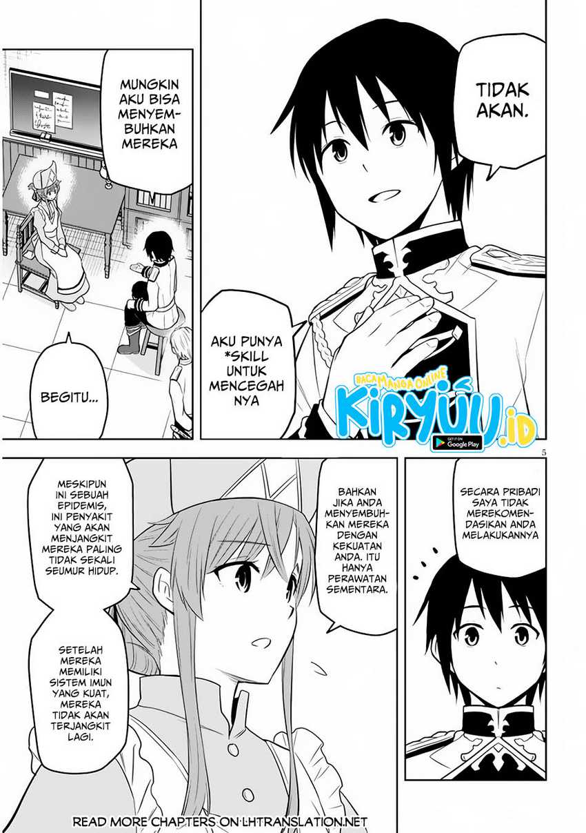 Maseki Gurume: Mamono no Chikara o Tabeta Ore wa Saikyou! Chapter 55
