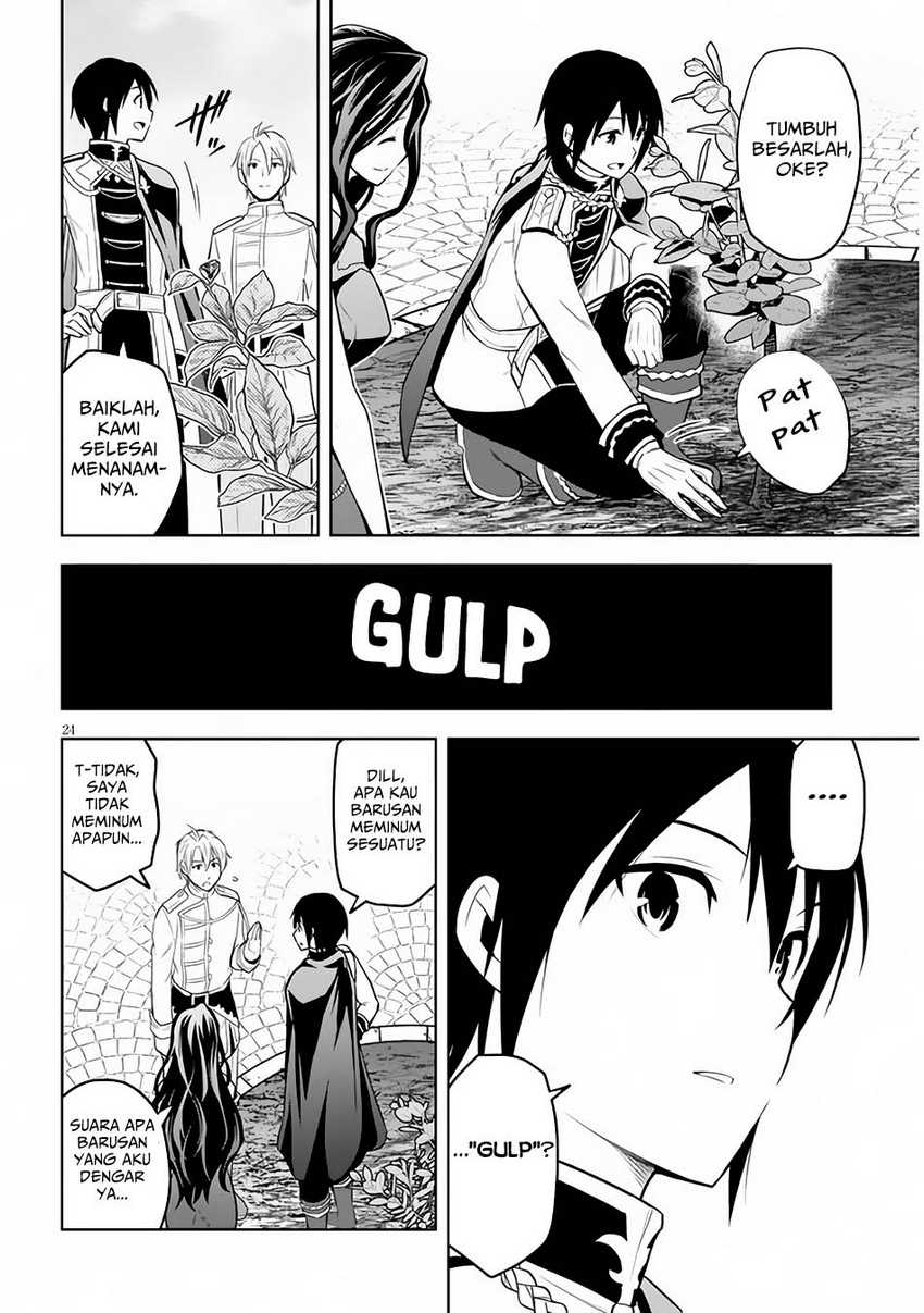 Maseki Gurume: Mamono no Chikara o Tabeta Ore wa Saikyou! Chapter 55