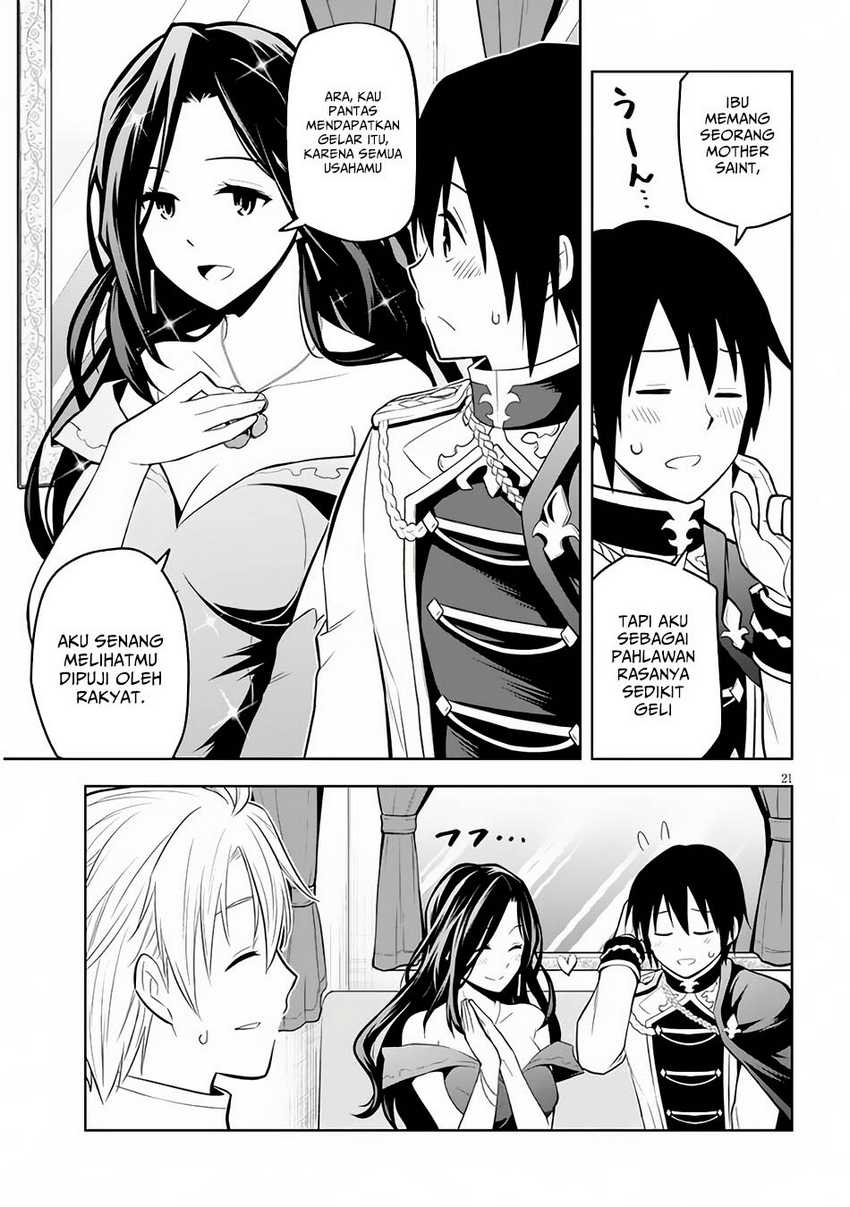 Maseki Gurume: Mamono no Chikara o Tabeta Ore wa Saikyou! Chapter 55