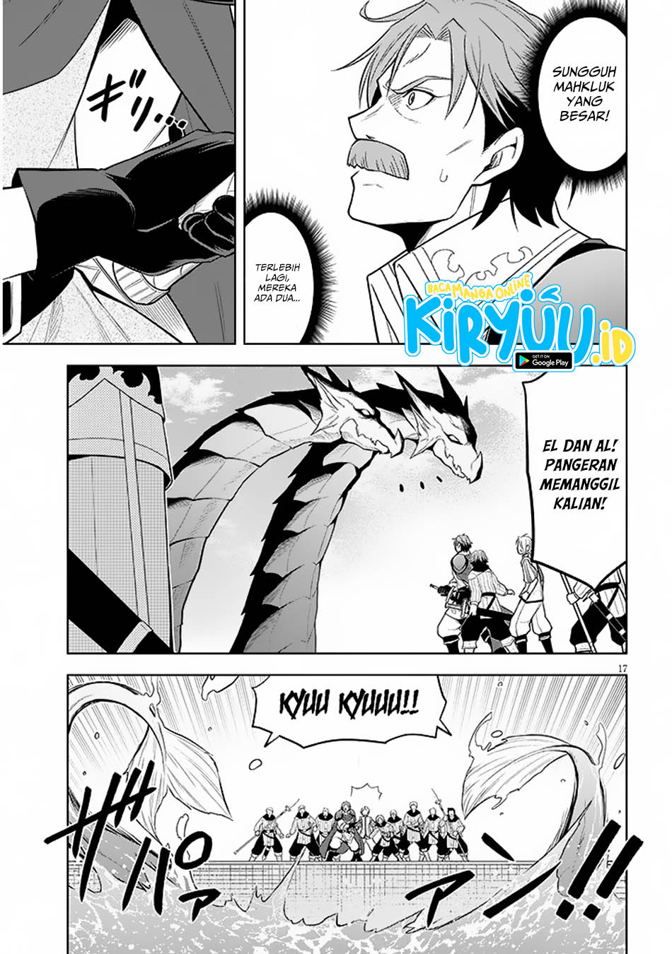 Maseki Gurume: Mamono no Chikara o Tabeta Ore wa Saikyou! Chapter 58
