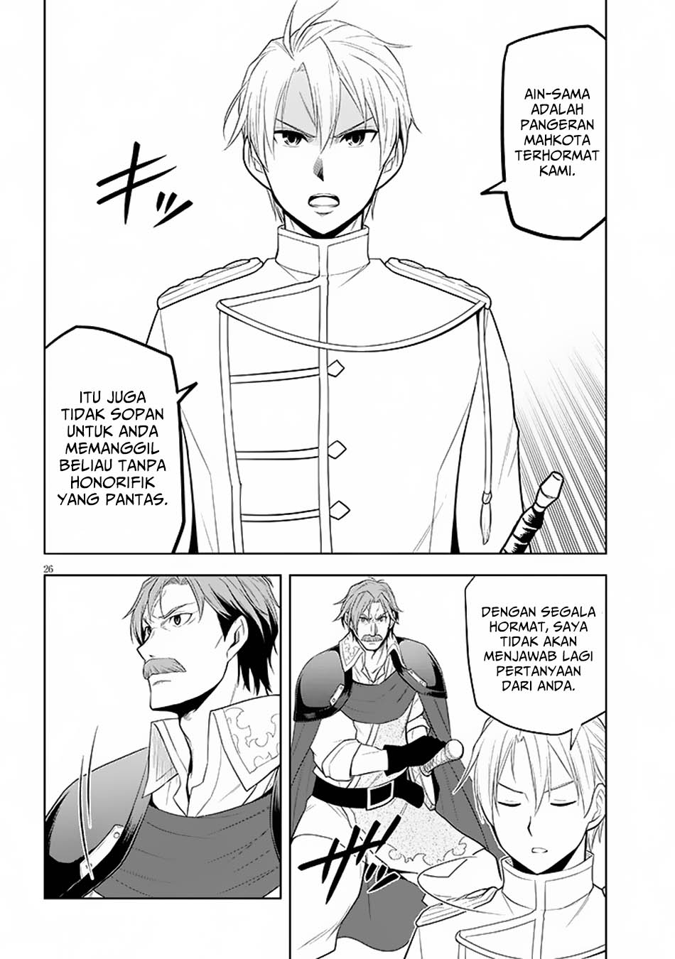 Maseki Gurume: Mamono no Chikara o Tabeta Ore wa Saikyou! Chapter 58