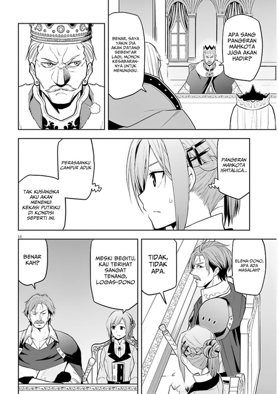 Maseki Gurume: Mamono no Chikara o Tabeta Ore wa Saikyou! Chapter 59