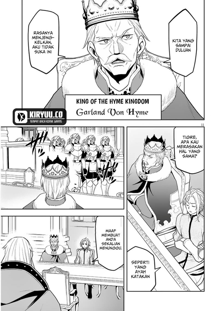 Maseki Gurume: Mamono no Chikara o Tabeta Ore wa Saikyou! Chapter 59