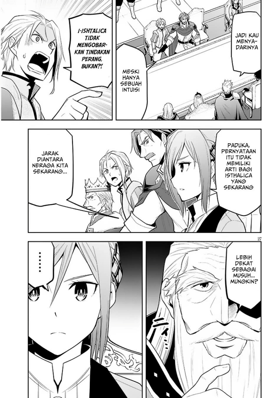 Maseki Gurume: Mamono no Chikara o Tabeta Ore wa Saikyou! Chapter 59