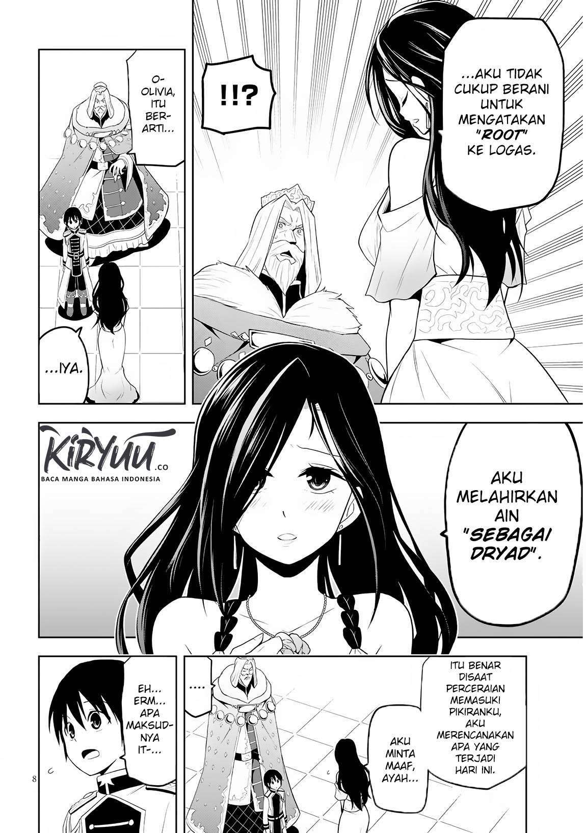 Maseki Gurume: Mamono no Chikara o Tabeta Ore wa Saikyou! Chapter 6