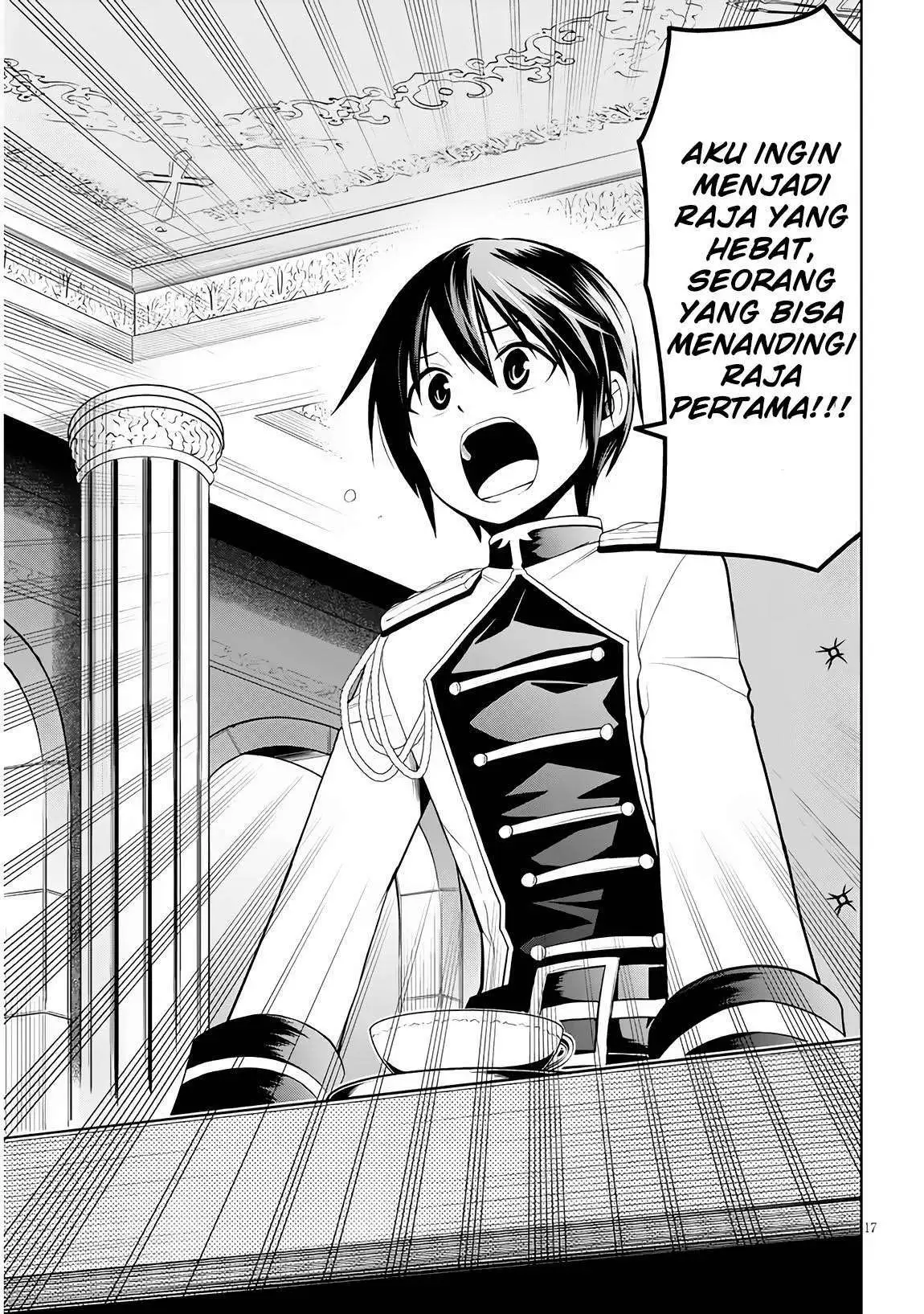 Maseki Gurume: Mamono no Chikara o Tabeta Ore wa Saikyou! Chapter 6