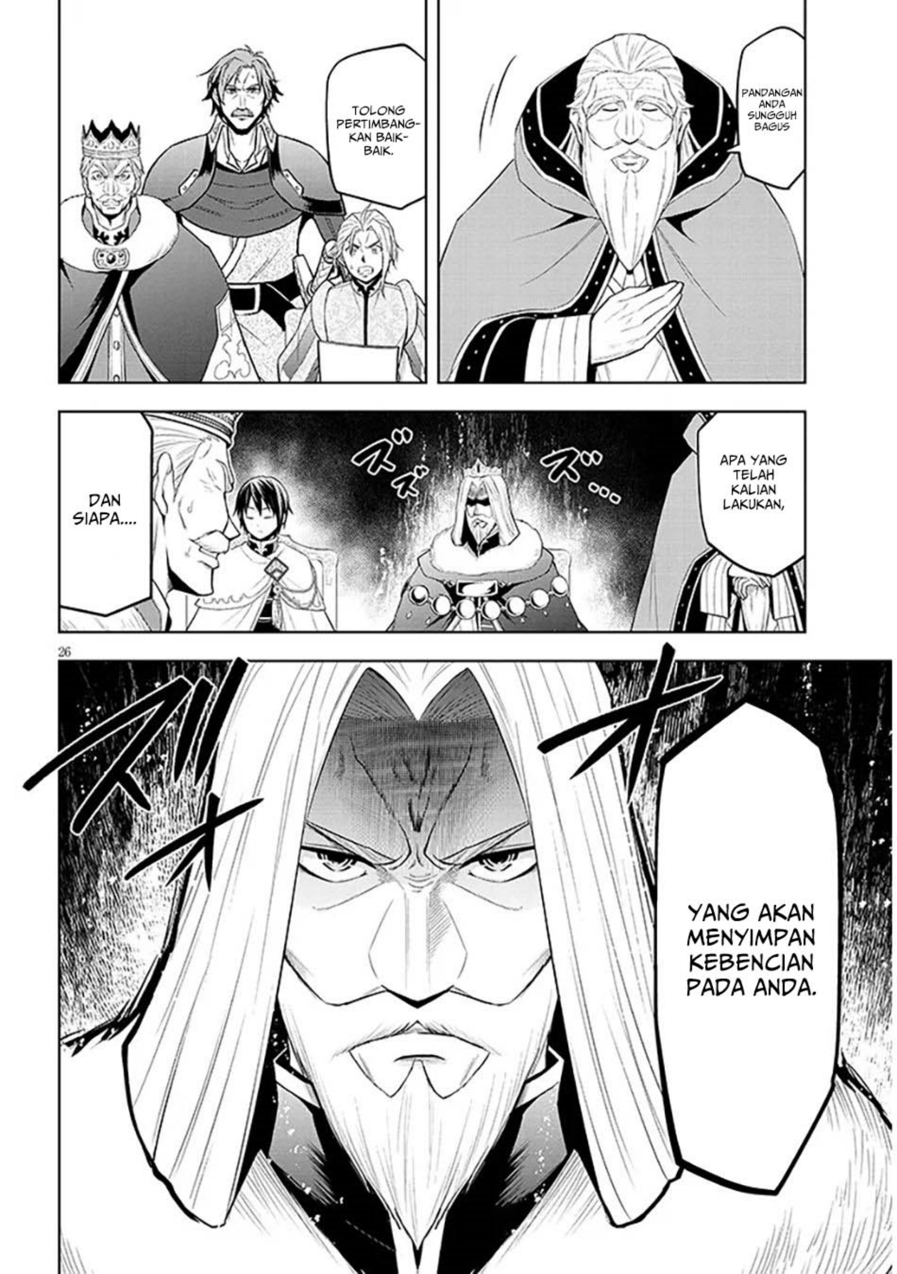 Maseki Gurume: Mamono no Chikara o Tabeta Ore wa Saikyou! Chapter 60