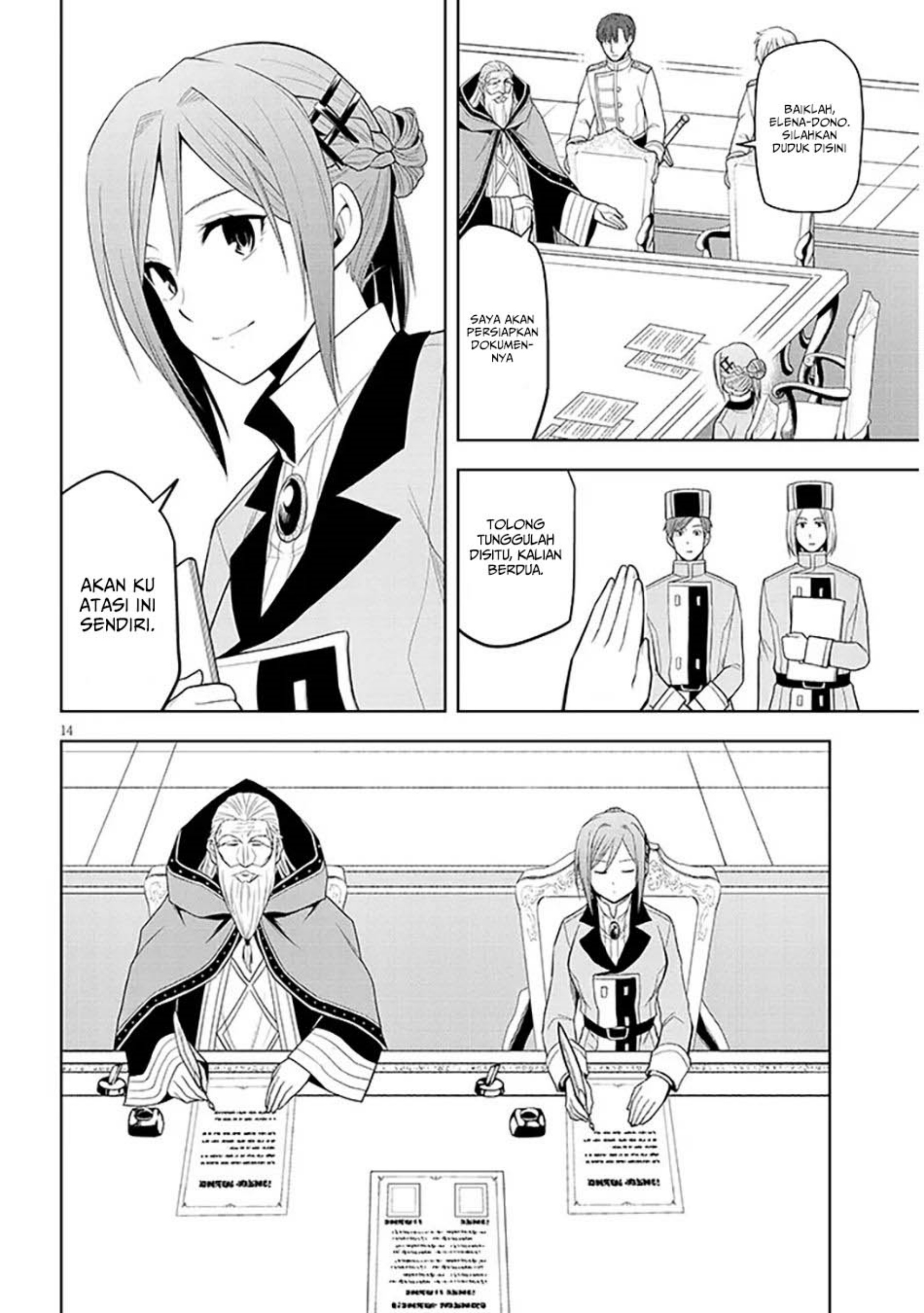 Maseki Gurume: Mamono no Chikara o Tabeta Ore wa Saikyou! Chapter 60