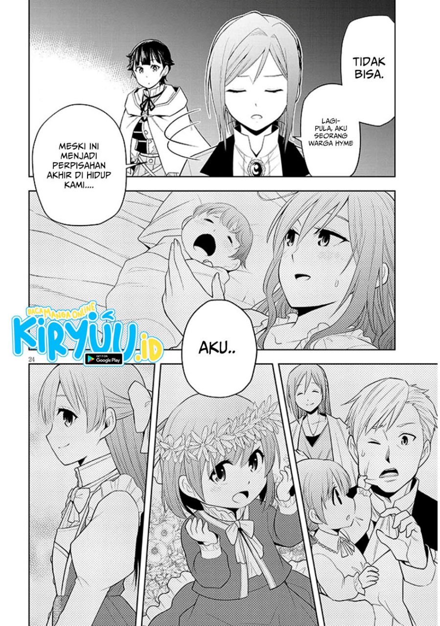 Maseki Gurume: Mamono no Chikara o Tabeta Ore wa Saikyou! Chapter 61