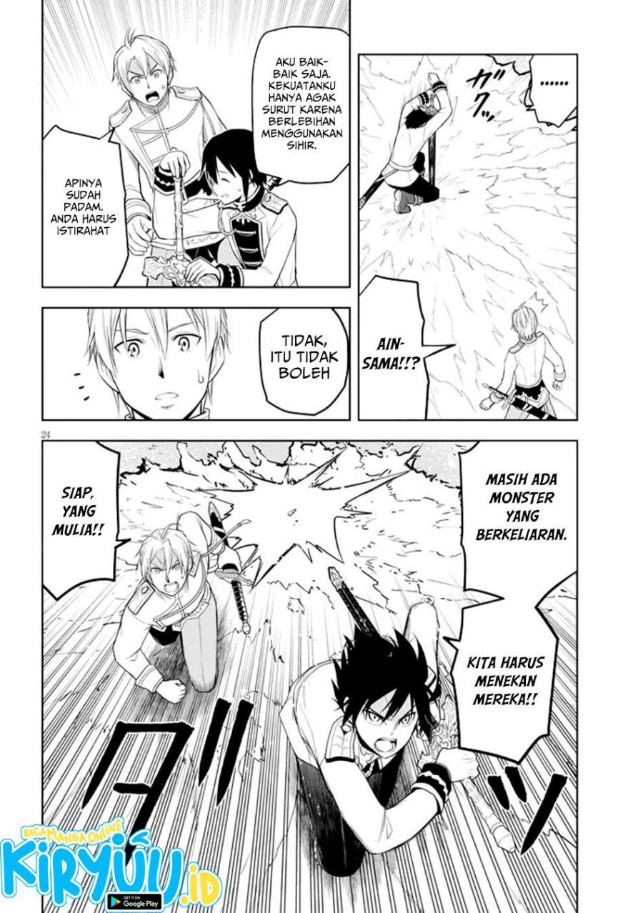 Maseki Gurume: Mamono no Chikara o Tabeta Ore wa Saikyou! Chapter 62