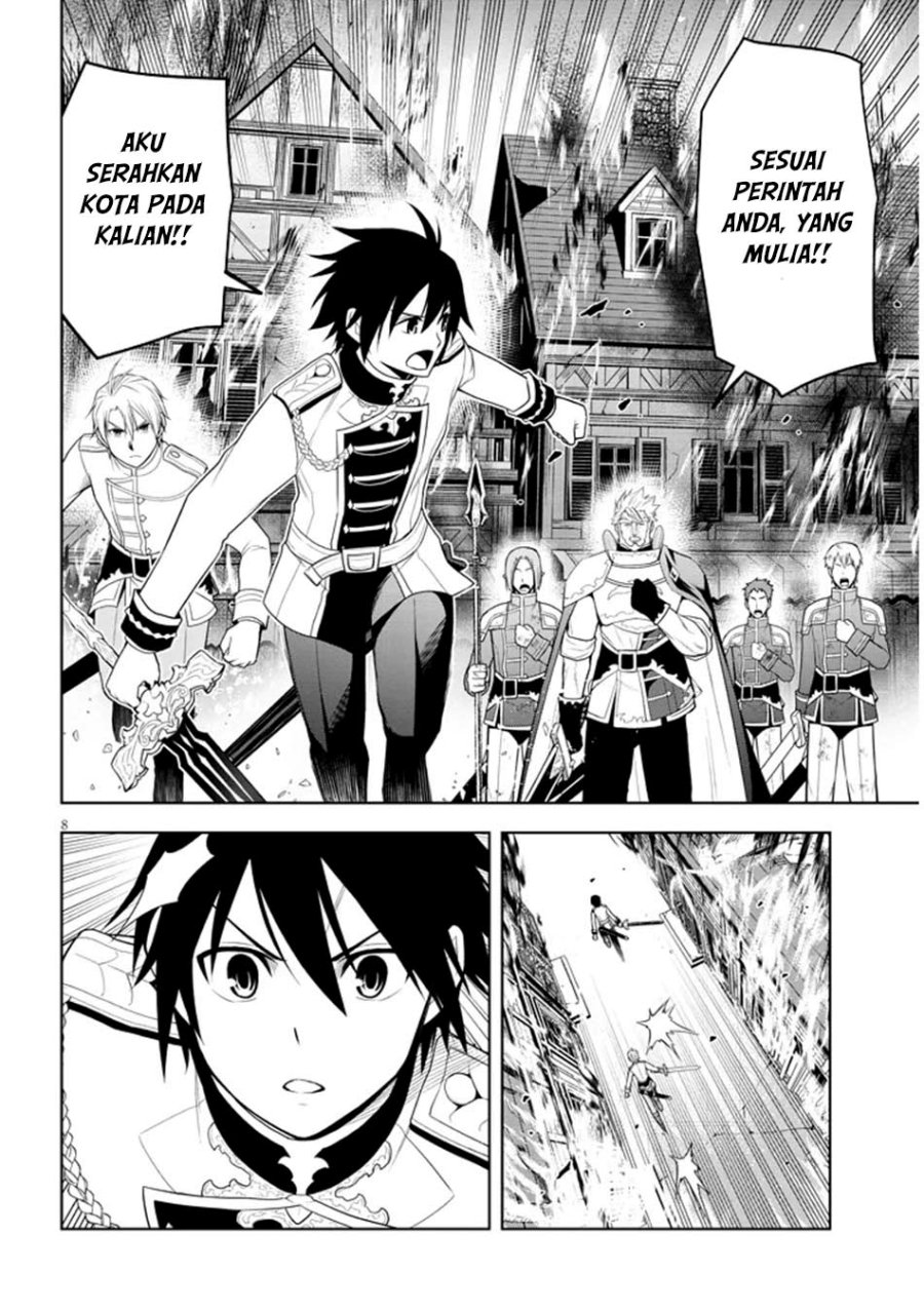 Maseki Gurume: Mamono no Chikara o Tabeta Ore wa Saikyou! Chapter 62