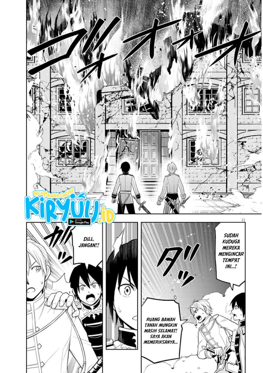Maseki Gurume: Mamono no Chikara o Tabeta Ore wa Saikyou! Chapter 62