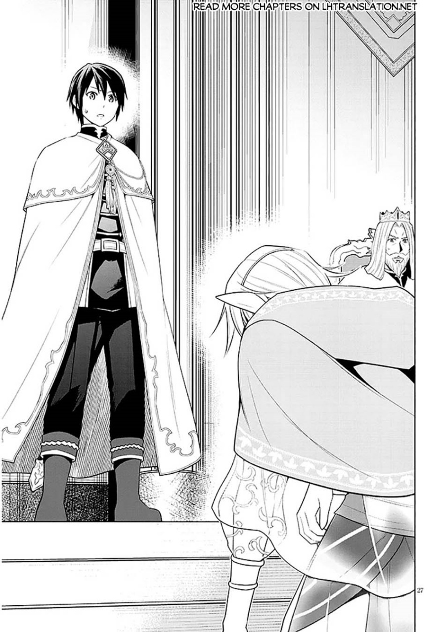 Maseki Gurume: Mamono no Chikara o Tabeta Ore wa Saikyou! Chapter 63
