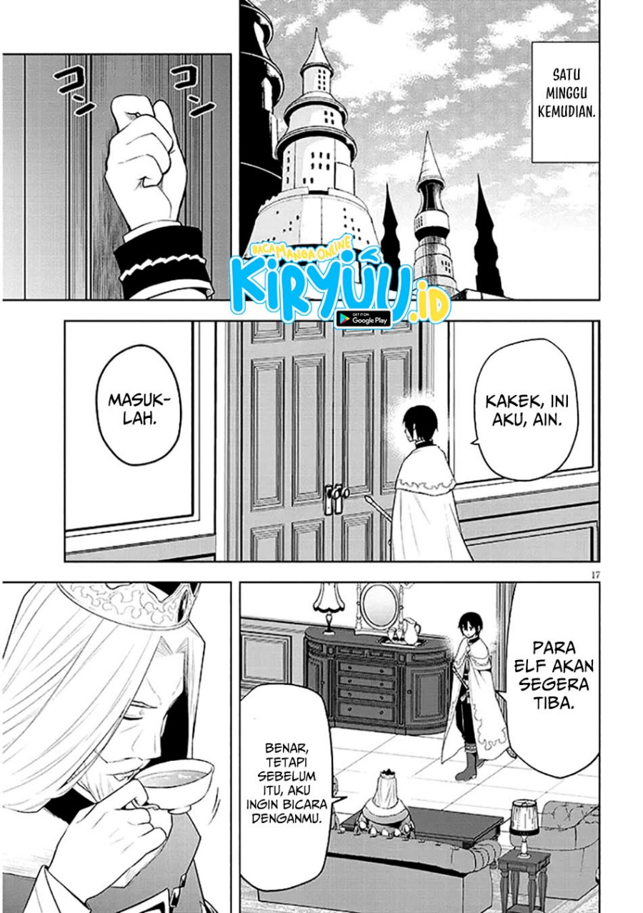 Maseki Gurume: Mamono no Chikara o Tabeta Ore wa Saikyou! Chapter 63