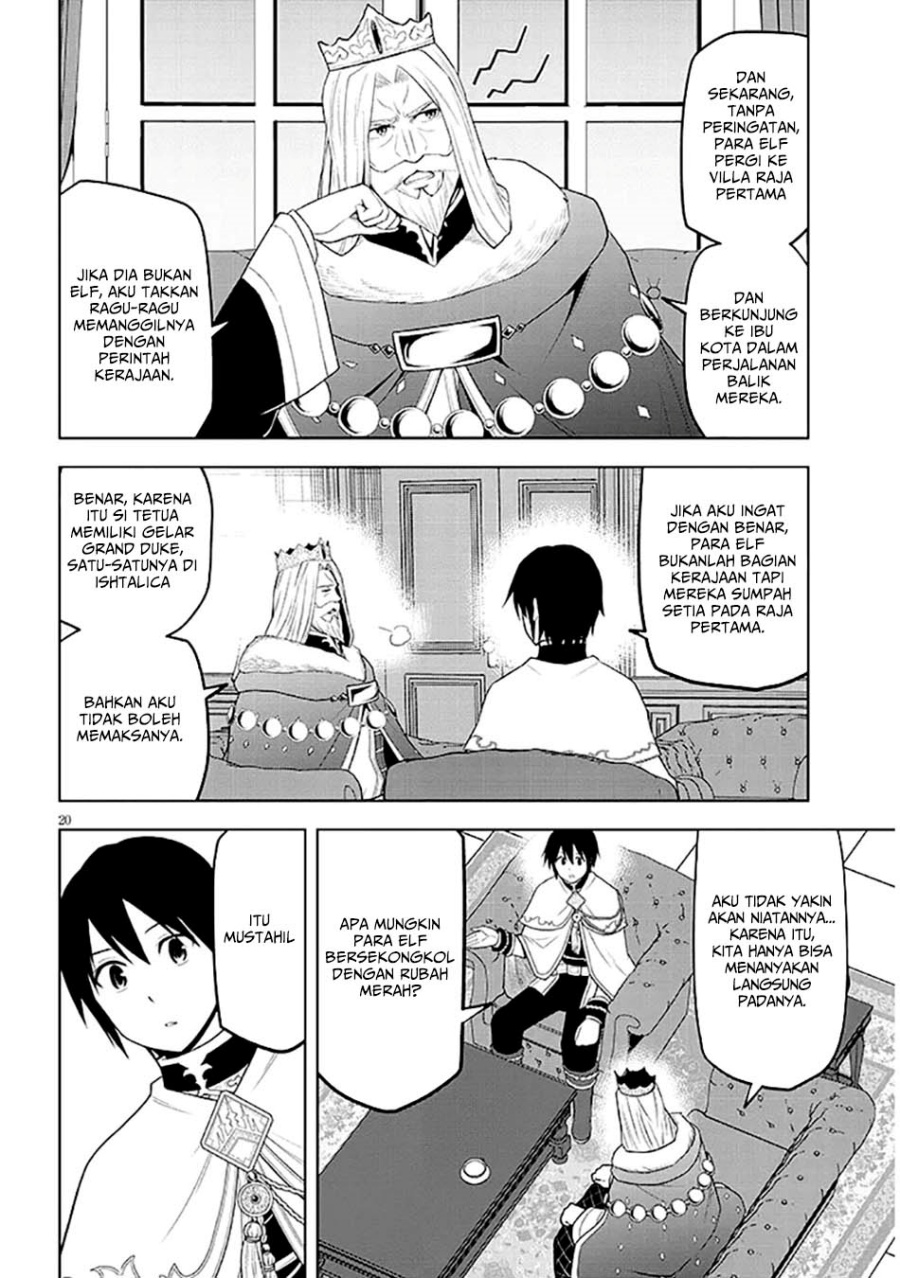 Maseki Gurume: Mamono no Chikara o Tabeta Ore wa Saikyou! Chapter 63