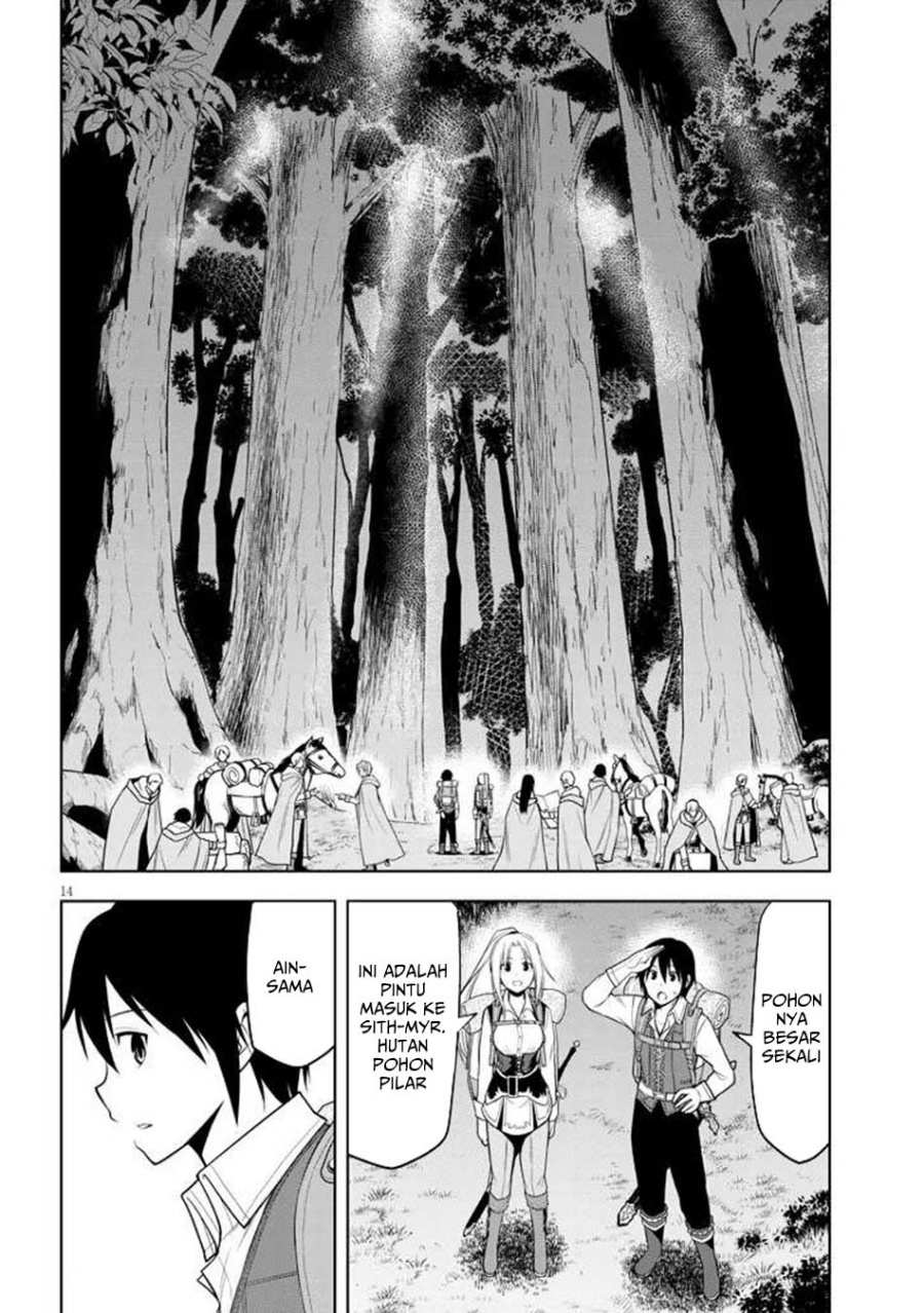 Maseki Gurume: Mamono no Chikara o Tabeta Ore wa Saikyou! Chapter 65
