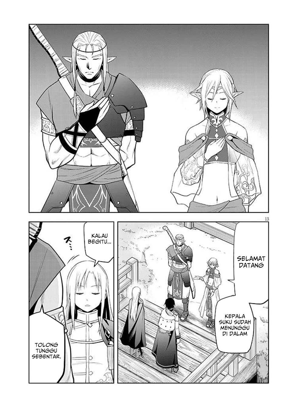 Maseki Gurume: Mamono no Chikara o Tabeta Ore wa Saikyou! Chapter 66.1