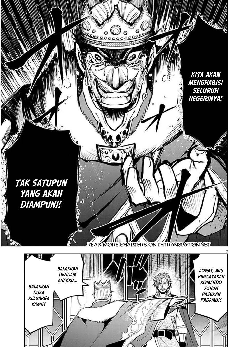 Maseki Gurume: Mamono no Chikara o Tabeta Ore wa Saikyou! Chapter 66.1