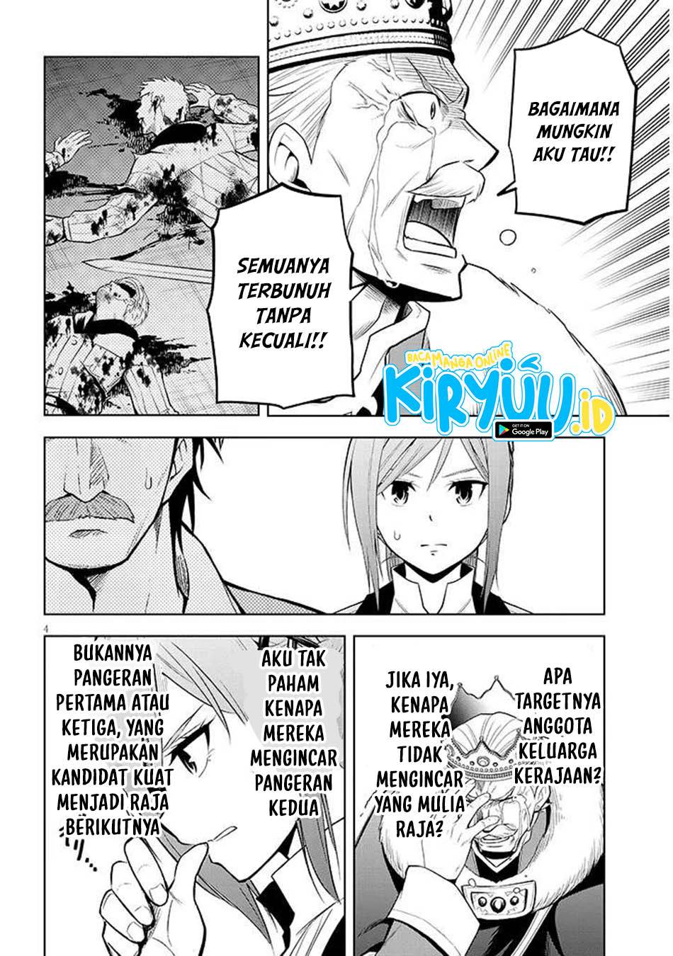 Maseki Gurume: Mamono no Chikara o Tabeta Ore wa Saikyou! Chapter 66.1