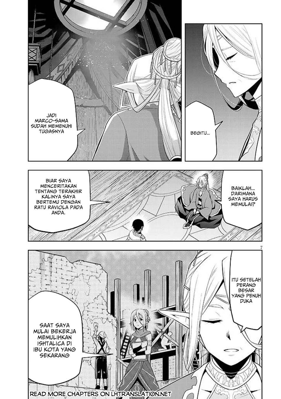 Maseki Gurume: Mamono no Chikara o Tabeta Ore wa Saikyou! Chapter 66.2