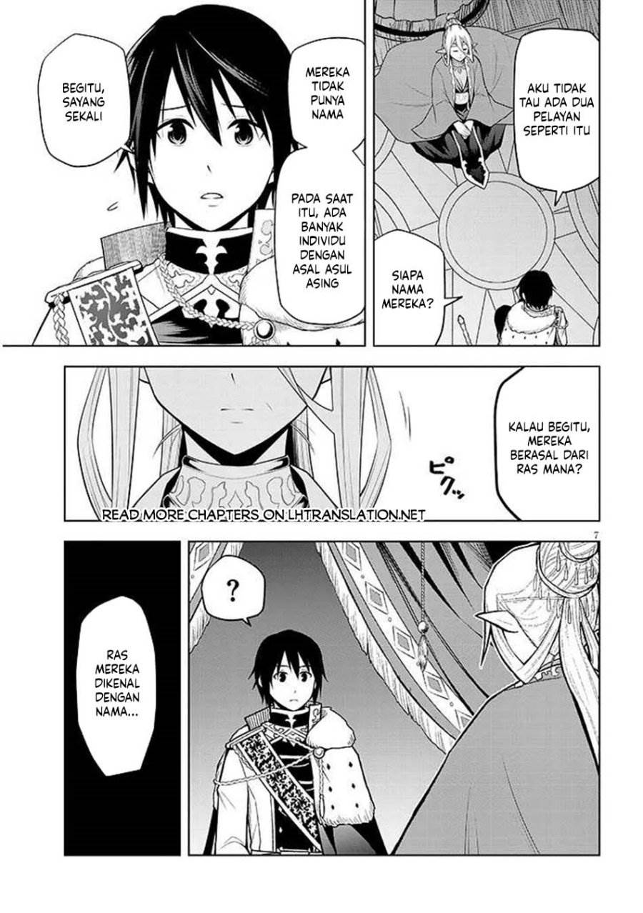 Maseki Gurume: Mamono no Chikara o Tabeta Ore wa Saikyou! Chapter 67.1