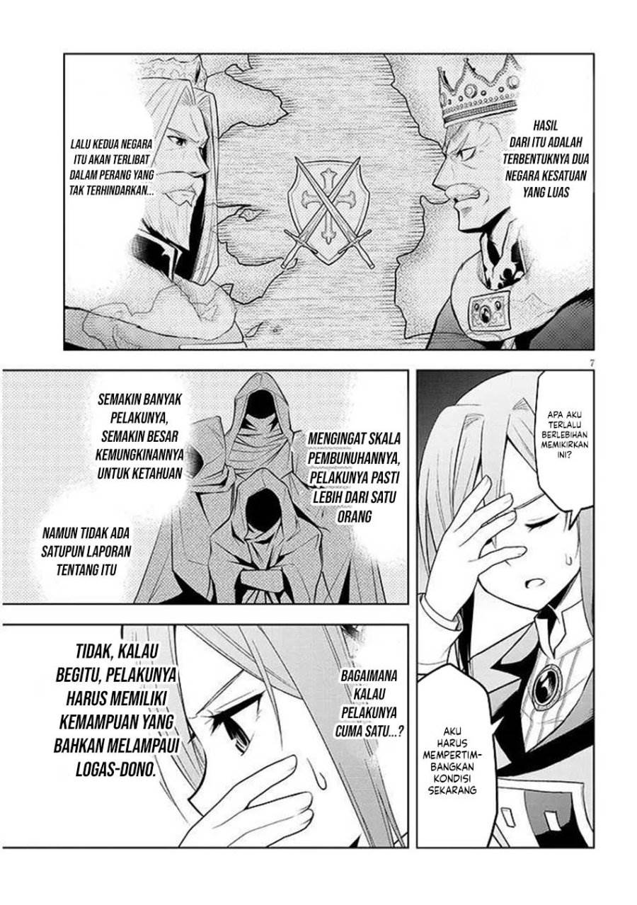 Maseki Gurume: Mamono no Chikara o Tabeta Ore wa Saikyou! Chapter 67.2