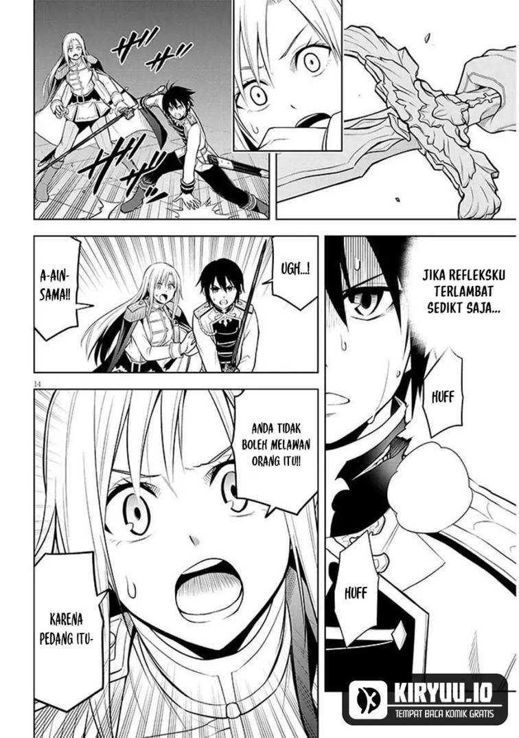 Maseki Gurume: Mamono no Chikara o Tabeta Ore wa Saikyou! Chapter 70.1