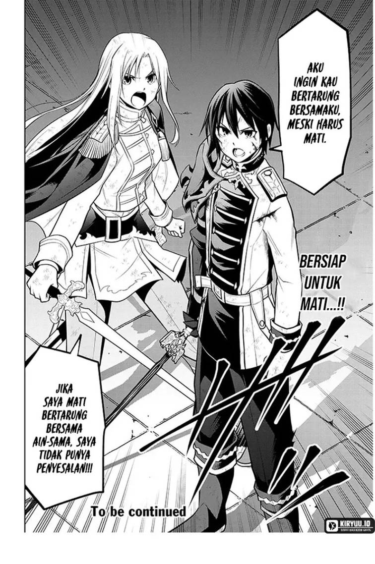 Maseki Gurume: Mamono no Chikara o Tabeta Ore wa Saikyou! Chapter 70.2