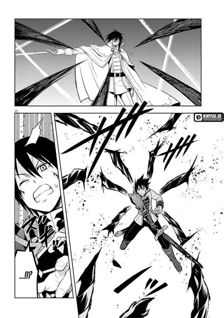 Maseki Gurume: Mamono no Chikara o Tabeta Ore wa Saikyou! Chapter 70.2