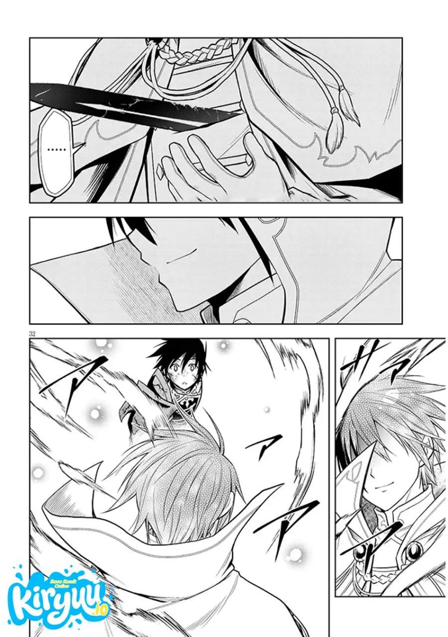 Maseki Gurume: Mamono no Chikara o Tabeta Ore wa Saikyou! Chapter 71