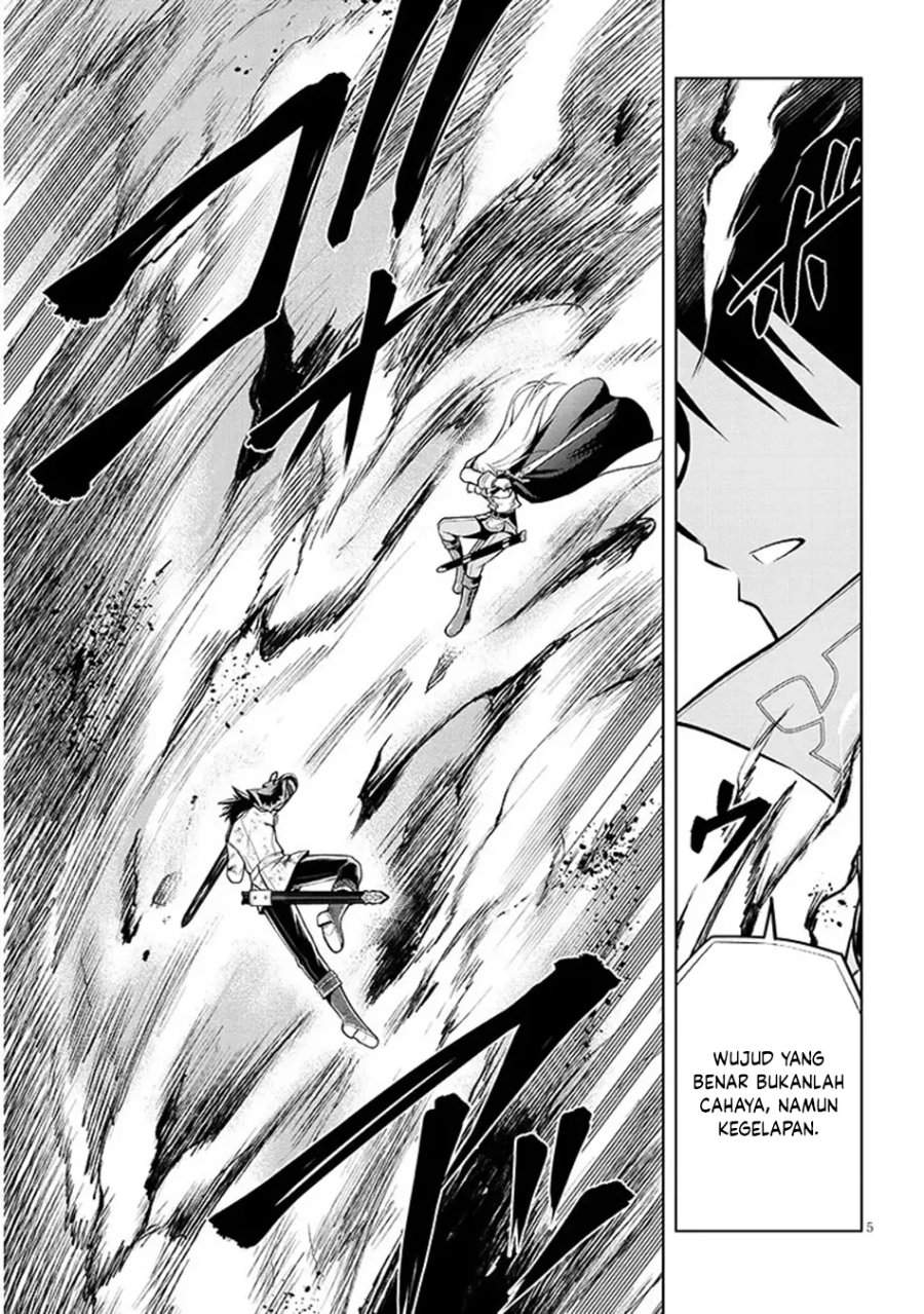 Maseki Gurume: Mamono no Chikara o Tabeta Ore wa Saikyou! Chapter 71
