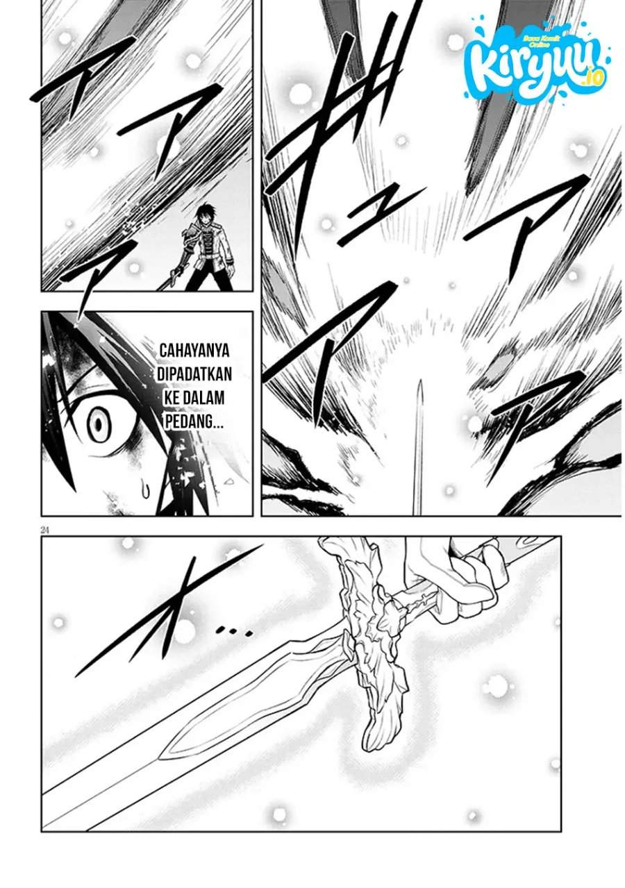Maseki Gurume: Mamono no Chikara o Tabeta Ore wa Saikyou! Chapter 71