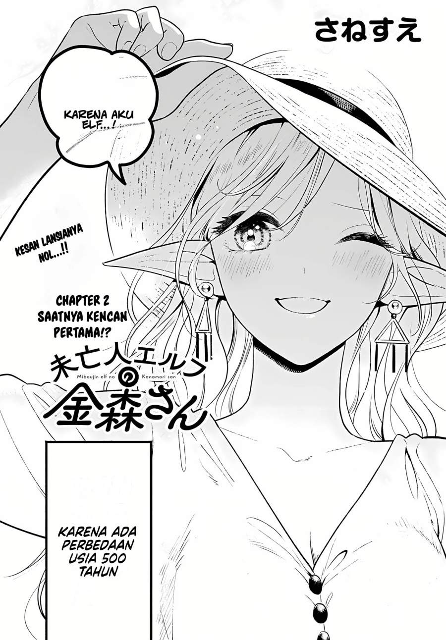 Miboujin Elf no Kanamori-san Chapter 2