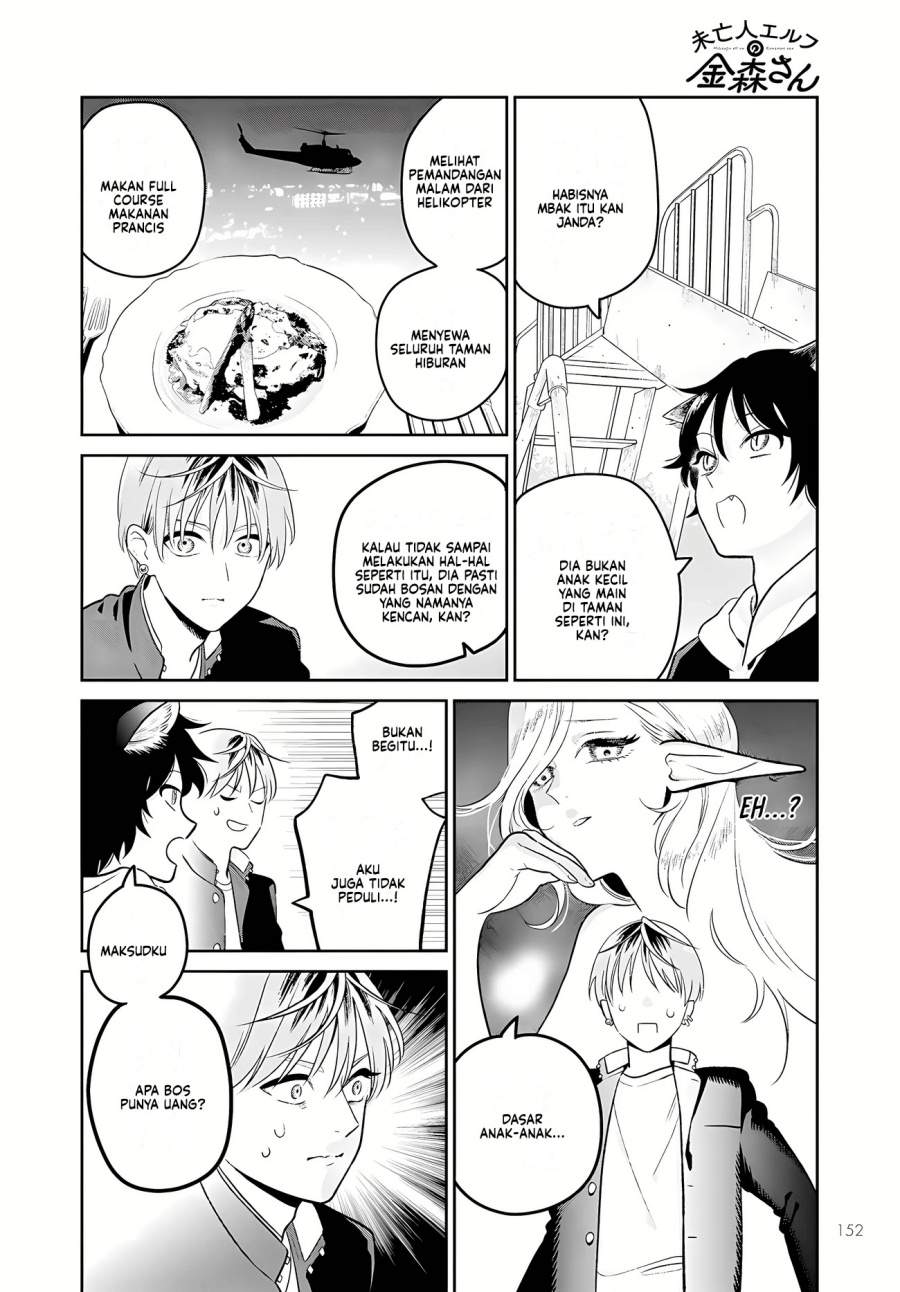 Miboujin Elf no Kanamori-san Chapter 2