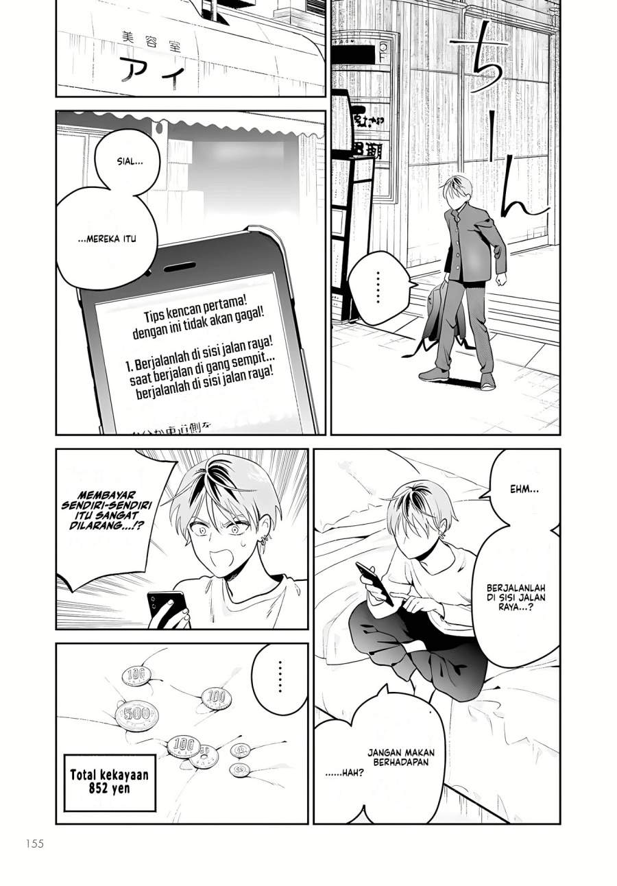 Miboujin Elf no Kanamori-san Chapter 2