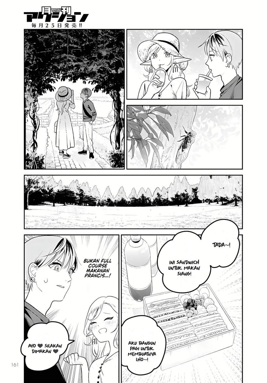 Miboujin Elf no Kanamori-san Chapter 2