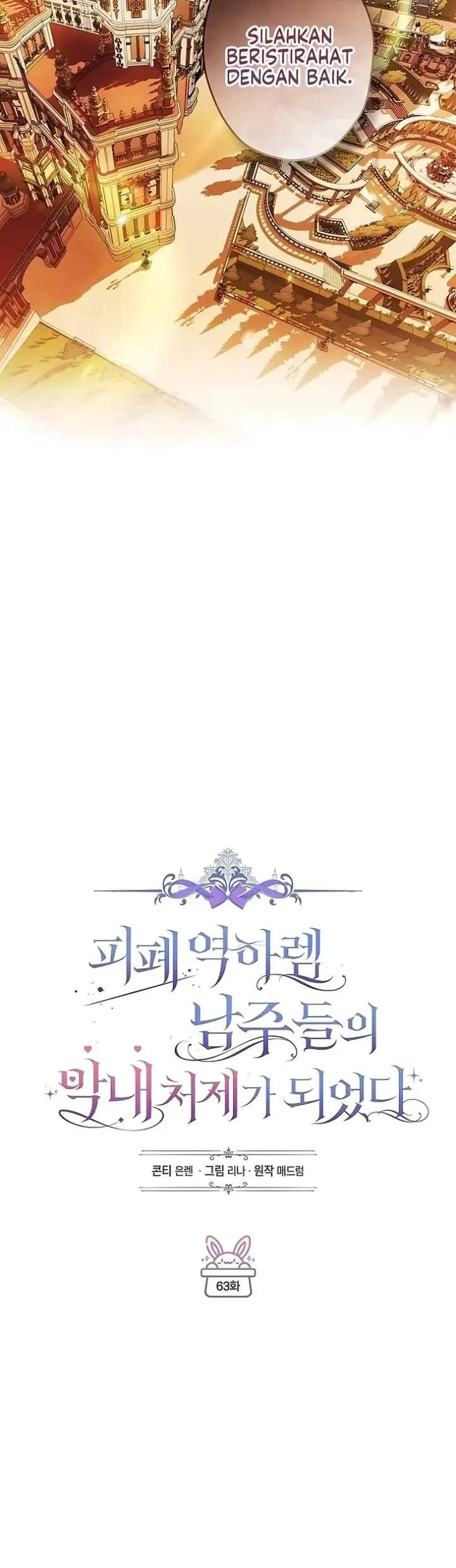 Became the Youngest Sister-in-Law of the Ruined Harem Male Leads Chapter 63
