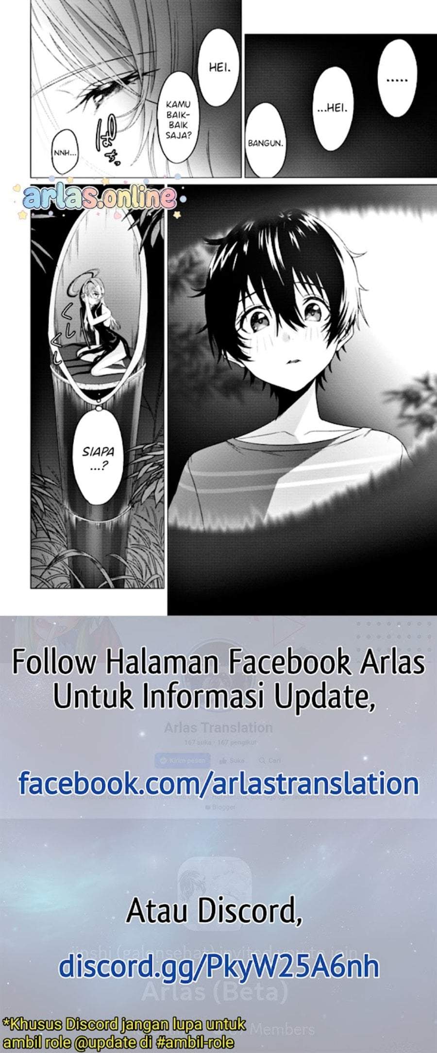 Houkago no Luminous Chapter 8.1