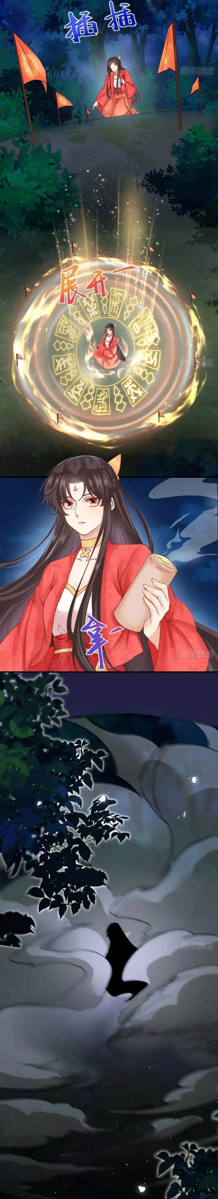 The Ghostly Doctor Chapter 652